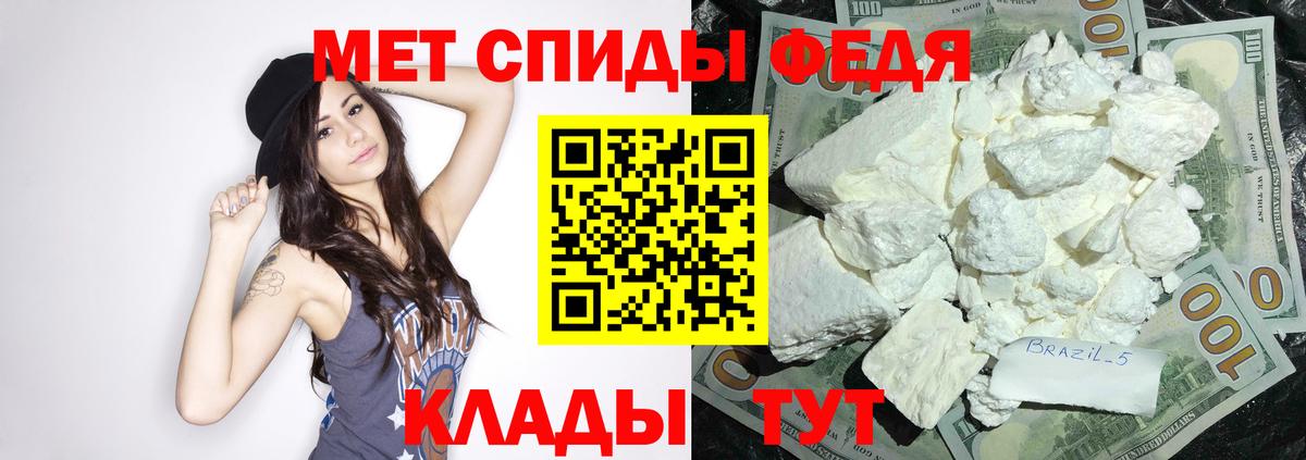 Amphetamine  Вход с VPN  Шахты  Амфетамин Premium 