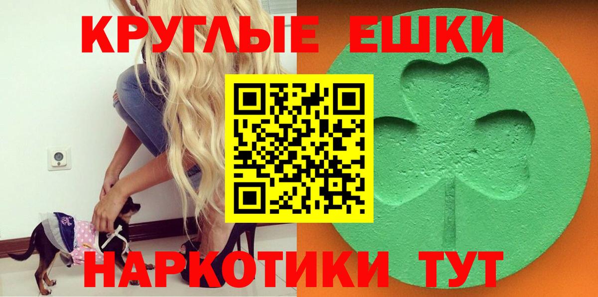 Ecstasy mix  Вход с VPN  Ecstasy  Шахты  Ecstasy Philipp Plein 