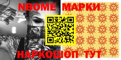 марихуана Будённовск