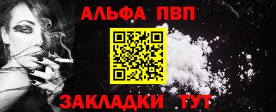 марихуана Будённовск