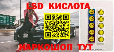 наркотики Бугуруслан