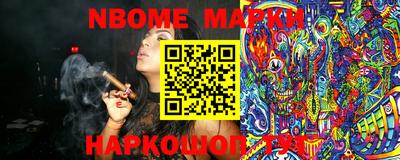марихуана Будённовск