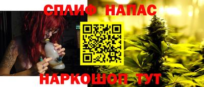 марихуана Будённовск
