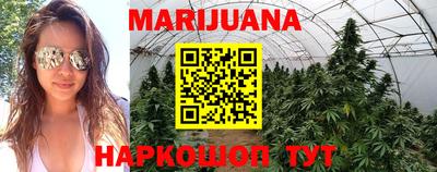 марихуана Будённовск