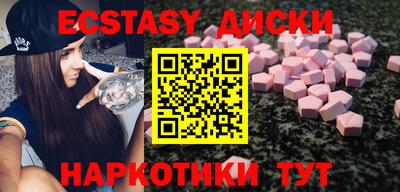 наркотики Бугуруслан