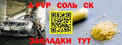 наркотики Бугуруслан