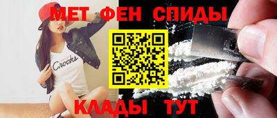 марихуана Будённовск