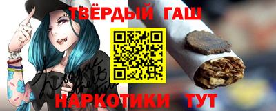 твердый Бузулук