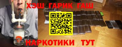 наркотики Бугуруслан