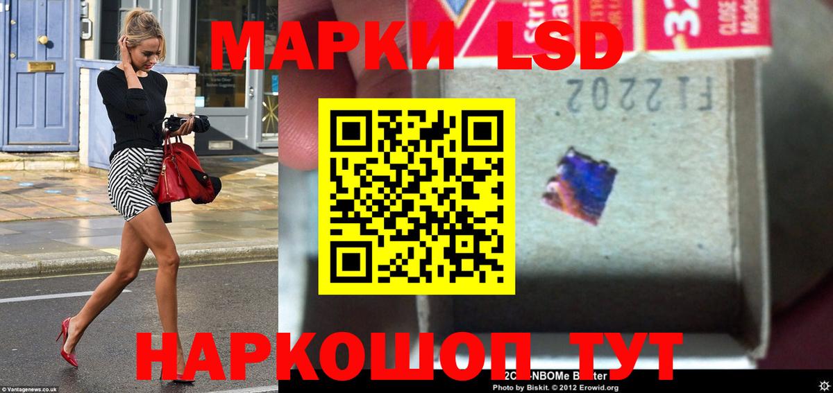 ЛСД экстази кислота  Вход с VPN  Шахты  Лсд 25 экстази кислота 