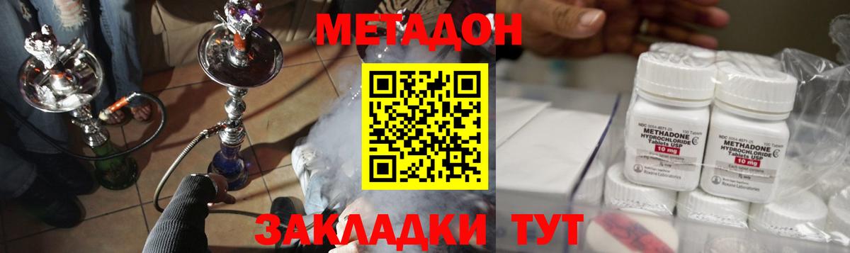 Метадон белоснежный  МЕТАДОН белоснежный  дарк нет какой сайт  Вход с VPN  Шахты 