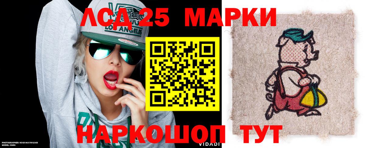 Наркотические марки 1,5мг  Марки N-bome  Шахты  Вход с VPN  Наркотические марки 1,5мг 