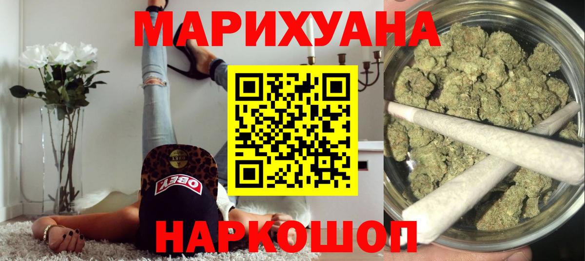 МАРИХУАНА Bruce Banner Шахты